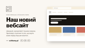 Логотип Християнської спільноти Томи та напис «Наш новий вебсайт» поруч із макетом сайту schtomy.pl у вікні браузера